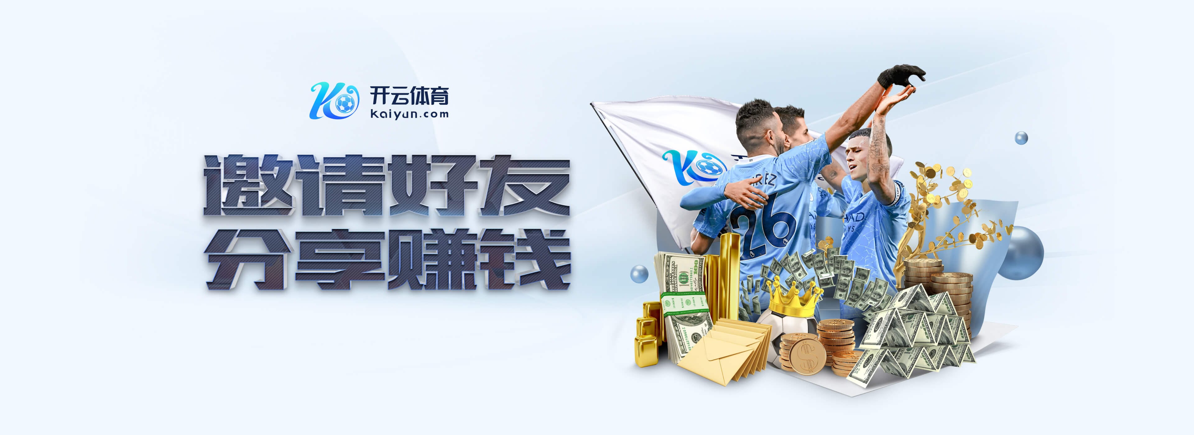 ayx·爱游戏APP登录入口